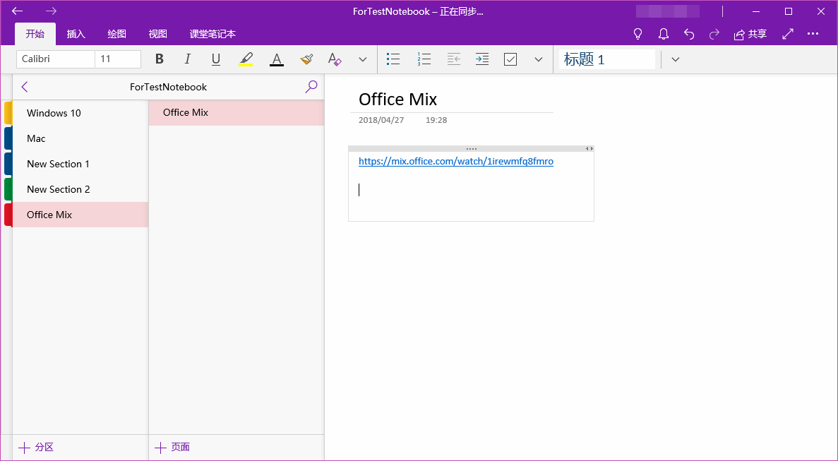 Just Leaves a Link in OneNote UWP