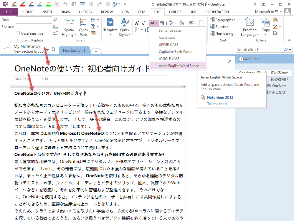 Asian Word and English Word are not separated by spaces
