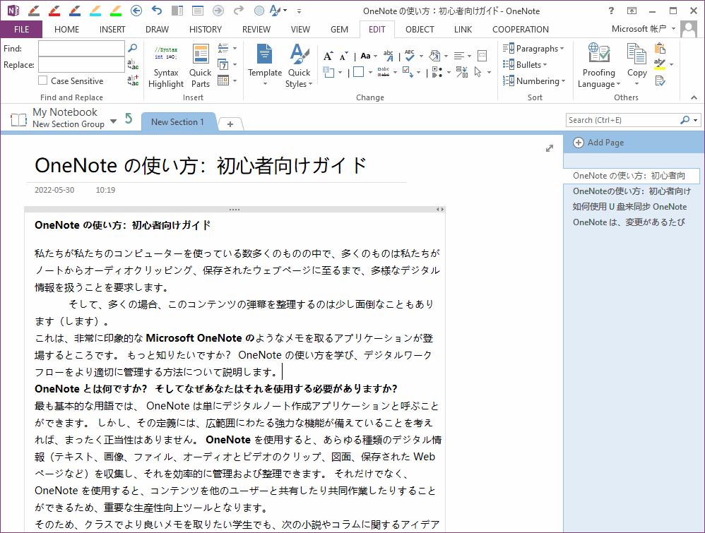 Asian English Word Space (Separate Asian Word and English Word with spaces)