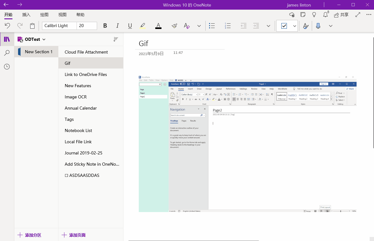 Quickly view gif image in OneNote for Windows 10.